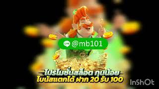 ฝาก20รับ100 วอเลท pg ล่าสุด