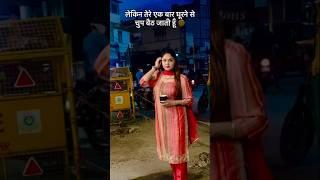Me to my pammi #prernasharma