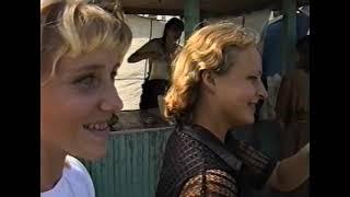 Это было недавно в 90-е! Детство и Юность! Прогулки по городу! Лето 1997.
