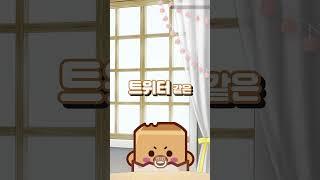 SNS에서 인기 많은 그림 특징