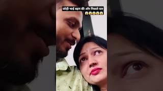 Neha Ashish Tiwari controvarsi Sachin ko bhari par gaya #nehaashishtiwari #sachinmanisha #subscribe