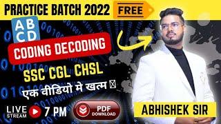  coding decoding ssc cgl trick ||  By Abhishek Sir SSC CGL, CHSL, MTS #PracticeExamsSSC