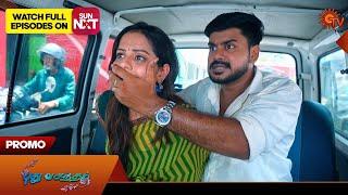 Pudhu Vasantham - Promo | 16 Sep 2024 | Tamil Serial | Sun TV