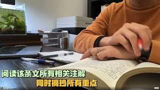 我是这样重读《伤寒杂病论》的