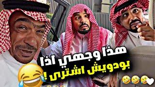 هذا وجهي اذا شرى بودويش  | سنابات مرتضى السلمان