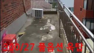 아니 월세 27만원에 이런집이!! 가성비 최고의 중곡동 원룸!!!