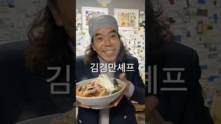 제철음식이 보약이여 #낙지짬뽕 #사거리반점메뉴 #인간극장