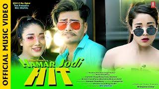 HAMAR JODI HIT ll New Tharu Song ll Ganesh Chaudhary/Sonu Qushmi ft.Dev/Karishma ll By RKC