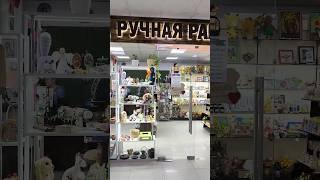 9.07 "Для души" м.Коньково Ждём всех в гости ! 🫰#амигуруми  #игрушкикрючком