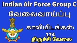 Indian air force job | How to apply Indian air force | Indian Navy Recruitment | army job | Navy job