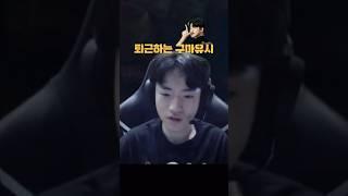 내일 보자! (ft.케리아&구마유시)