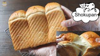 โชกุปัง เทคนิคฟิล์ม 100%  มีเยื่อใย สูตรฟรี เครื่องไม่พัง Dimple Kitchen l Japanese milk bread