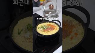 화근내 안나는 계란찜!#베카 로 해결해보세요!!