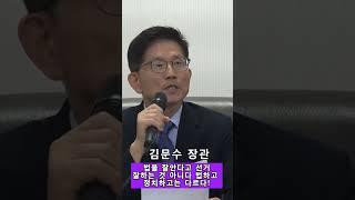 법을 잘안다고 선거 잘하는 것 아니다 법하고 정치는 다르다