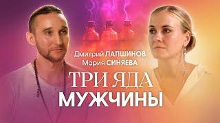 Лучший способ познать духовность | Дмитрий Лапшинов