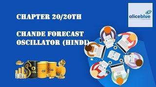 Chande forecast oscillator (Hindi) Chapter 20/20th