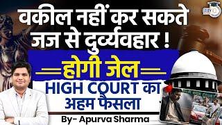 Delhi HC refuses leniency in sentence for advocate who abused female judge in courtroom