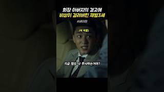 그거 진행합시다