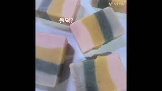 돌떡답례품cp비누