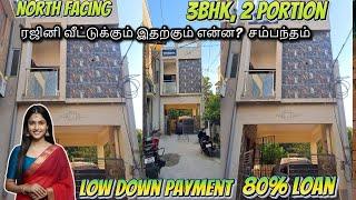 ** கொளத்தூரில் Super Star வீடு?  | 3BHK Individual House for Sale in Vinayagapuram, Kolathur **