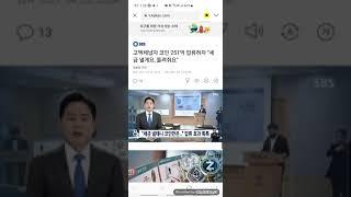 이런게 암호화폐 호 기능이지,  세금은 내고 삽시다. 돈도 많은데.