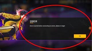 Free Fire Max Error occurred when connecting to server, please re-login Problem Solve