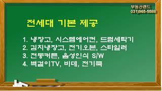 고양시 덕양구 화정동 포스코아이씨티 오피스텔 소개