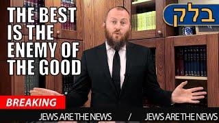 Rabbi Asher Altshul "Balak" 5782 "The Enemy Of The Good"