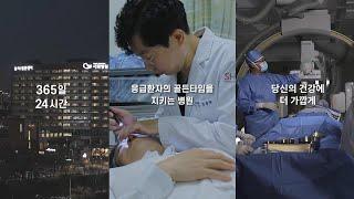 시화병원은 언제나 가까운 곳에 있습니다.