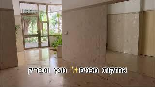 ניקיון בניינים/אחזקות מבנים פוליש המרכז פתרונות ניקיון ברחובות