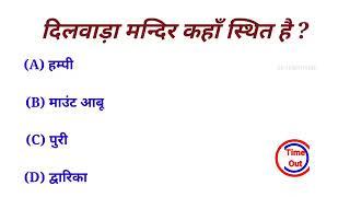 upsc current affairs,upsc,upsc cse,upsc 2023,current affairs for upsc,gk upsc,upsc static gk