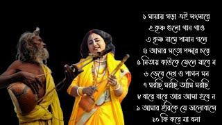 Baul Gaan - সুপারহিট বাউল গান | Baul Hit Gaan | Bengali Baul Song | Bengali Folk Song nonstop 2023