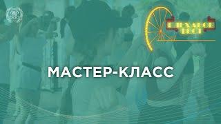 Константин Ужва дает мастер-класс по актерскому мастерству студентам Плехановки.