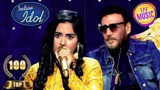 'Tera Naam Liya' पर Jackie Dada ने मिलाए Sayli के सुर से सुर | Indian Idol 12 | Top 100