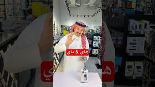 بطارية متنقلة  نيكسود 20000mah بقدرة شحن 130 واط من يوجرين  #الدهماني_للاتصالات #فهد_الدهماني