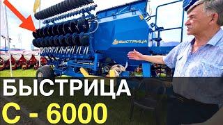 4,6 млн. за НОВУЮ БЫСТРИЦУ С-6000. Обзор. Мой отзыв