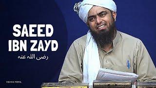 SAEED IBN ZAYD رضی اللہ عنہ (Engineer Muhammad Ali Mirza)