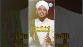 QURBANI COURSE AD