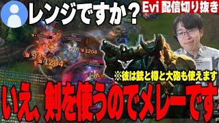 【ガングプランク vs ポッピー】レンジ？いえ、剣を使うのでメレーです。銃と樽と砲撃で大ダメージを稼ぎ出すえび【SHG Evi】