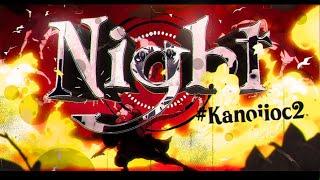 Kanoii's 2nd Open Collab - Nightcrawler [AMV/EDIT]! 4K! #kanoiioc2