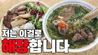 광교에서 베트남 하노이를 가고싶다면.. 저는 여깁니다