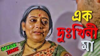 Shongsharer Chabi | সংসারের চাবি | Bangla Natok 2024 | New Natok 2024 | Scene Time : 57 | RKDO TIME