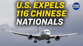 US Expels 116 Chinese Nationals via Chartered Plane | Trailer | China in Focus