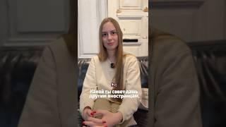 Что сделать при переезде в Германию на учебу? #германия #образование
