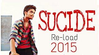 SUCIDE Short Film 2015 || Re-load 2023 || Directed by S.Maheshbabu