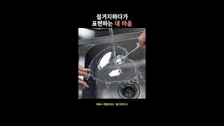 내 머리 속은 온통 너야️