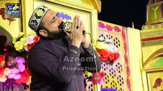 Rahia Way Madiny Jaan Walia   ||   Qari Shahid Mehmood