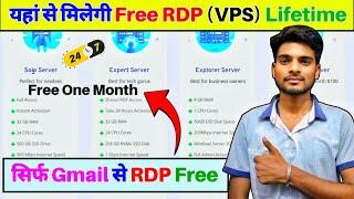 Free RDP Kaise Banaye | How To Make Free RDP | Lifetime Free RDP Kaise Banaye | Free VPS