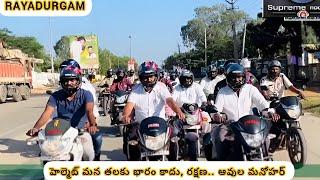 Rayadurg // Helmet is not a burden to our head, it is a protection.. Aawola Manohar Anna