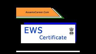 HOW TO APPLY or GET EWS CERTIFICATE | assamcareer.com